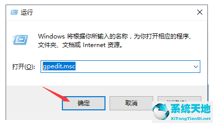 win10自动更新怎么关闭家庭版(win10自动更新怎么关闭?)