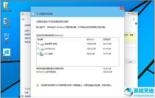 window10专业版怎么恢复到预装系统(win10专业版备份与恢复)