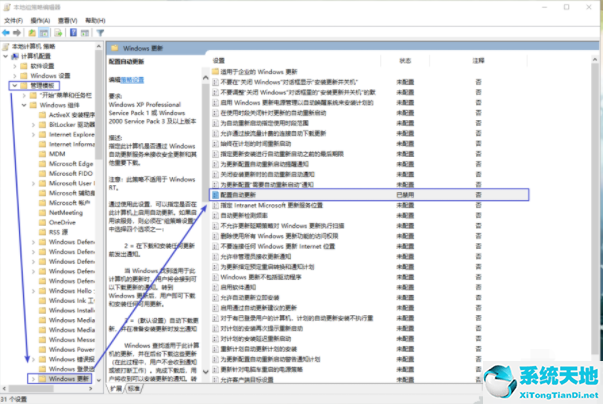 win10自动更新怎么关闭家庭版(win10自动更新怎么关闭?)