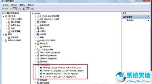 win7如何看网卡是多少兆的(win7怎么查看网卡驱动)