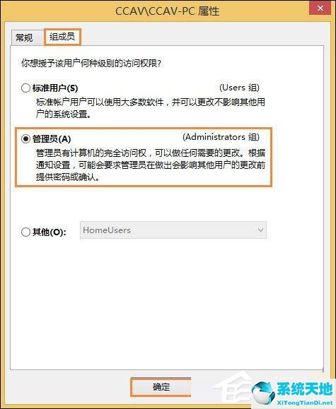 window10被管理员禁用怎么恢复(win10系统管理员禁用了程序和功能怎么解)