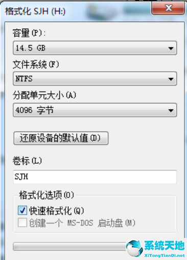 win7怎样格式化u盘(win7如何强制还原系统)