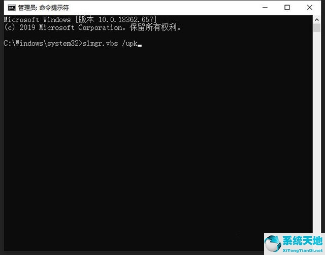 如何删除win10密钥(如何删除windows密钥)