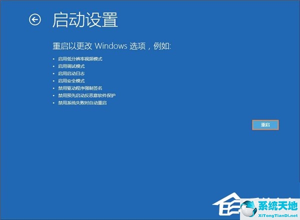 window10被管理员禁用怎么恢复(win10系统管理员禁用了程序和功能怎么解)