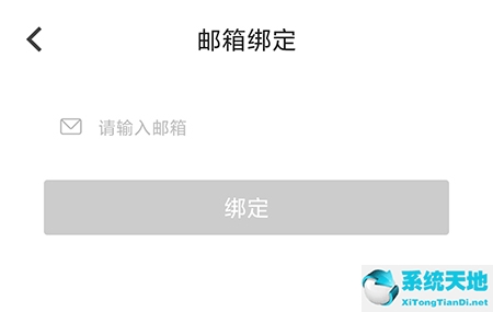 行者app怎么加好友(行者怎么绑定支付宝)