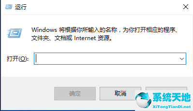 window10打开设置就闪退(win10专业版打不开)