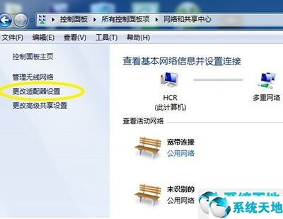 win7旗舰版怎么打开蓝牙功能(win7旗舰版蓝牙在哪里连接)