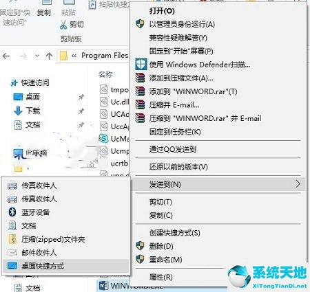 windows10装好后桌面上什么都没有了(windows10软件安装好后桌面上没看到)