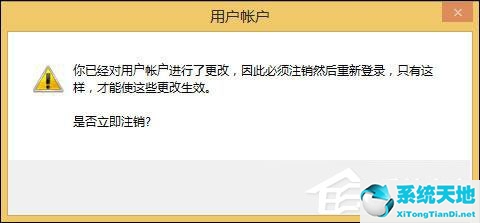 window10被管理员禁用怎么恢复(win10系统管理员禁用了程序和功能怎么解)