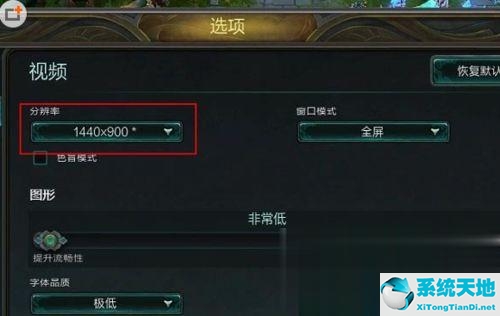 win7系统玩英雄联盟闪退(windows7玩英雄联盟闪退怎么办)