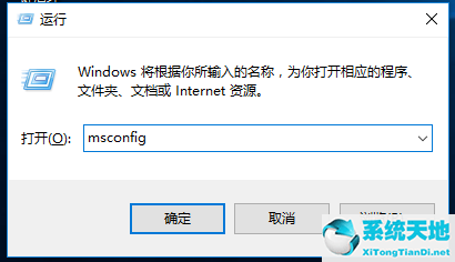 window10打开设置就闪退(win10专业版打不开)