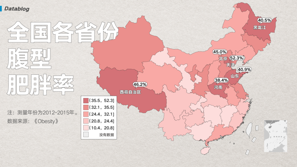 中国最新肥胖地图 北方人看哭：占了肥胖率大头