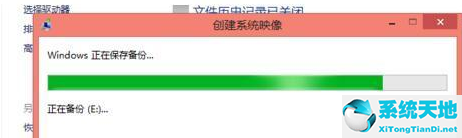 win8电脑怎么备份文件(win8系统备份怎么做)