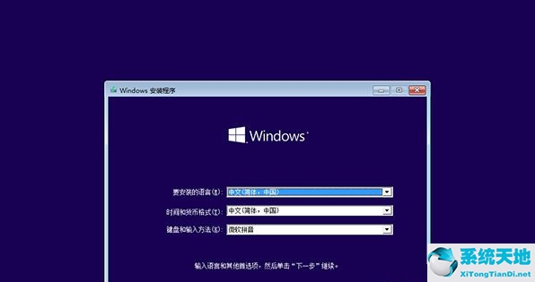 win8 怎么进安全模式(win8 如何进入安全模式)