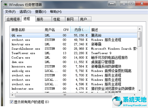 windows7旗舰版桌面图标(win7桌面文件夹在哪个文件夹)