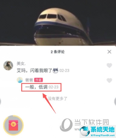 在抖音极速版怎么私信别人(抖音极速版怎么私信?)