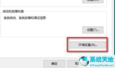 win10桌面有一个图标变成白色了(windows10桌面变成一块一块了)