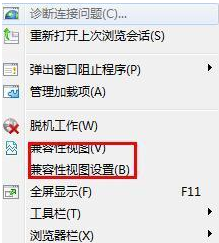 win8上网速度慢(win8打不开浏览器)