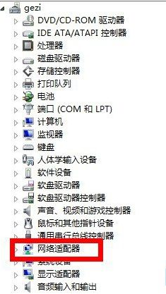 win8.1连接网络受限(win81wifi连接受限)