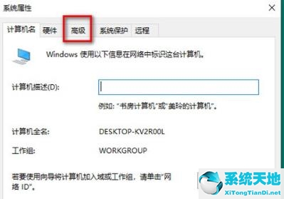 win10桌面有一个图标变成白色了(windows10桌面变成一块一块了)