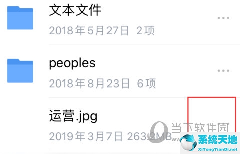 腾讯微云怎么修改密码(腾讯微云如何改名)