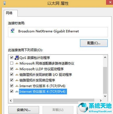 win10修改静态ip(windows修改静态路由)