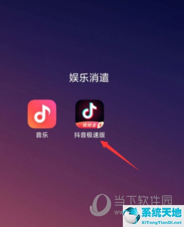 在抖音极速版怎么私信别人(抖音极速版怎么私信?)