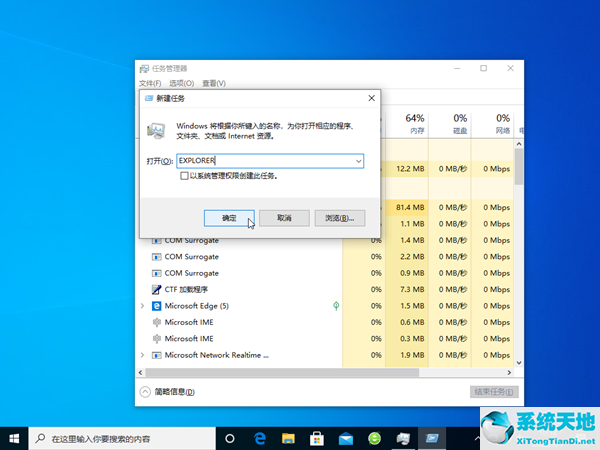 windows7桌面不见了右键也没有(win7桌面什么都没了右击没反应)