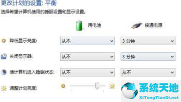 windows8电源管理(win8.1电源选项)