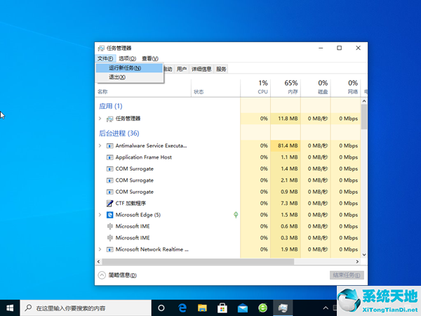 windows7桌面不见了右键也没有(win7桌面什么都没了右击没反应)