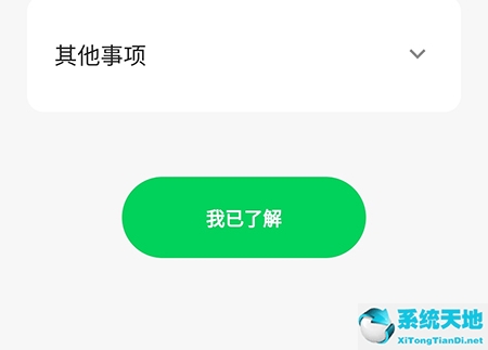 tell用英语(tell怎么回信)