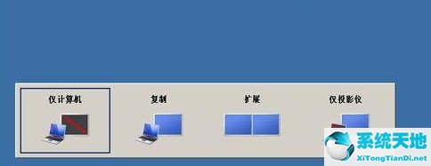 电脑windows7分辨率调错不显示怎么办(win7屏幕分辨率调高了黑屏怎么解决)