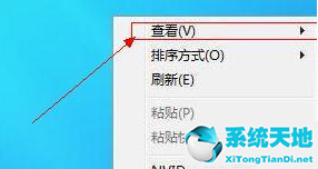 win8系统怎么把图标变小(win8如何更改桌面图标大小)