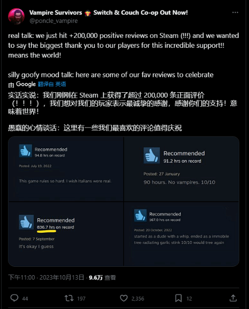 《吸血鬼幸存者》Steam好评数破20w:制作组感谢玩家