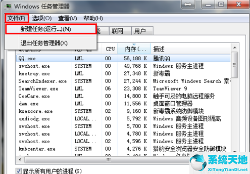 windows7旗舰版桌面图标(win7桌面文件夹在哪个文件夹)