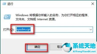 win10桌面有一个图标变成白色了(windows10桌面变成一块一块了)