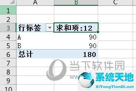 xlsx重复项合并(excel如何重复项合并)