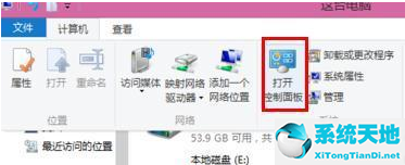 win8电脑怎么备份文件(win8系统备份怎么做)