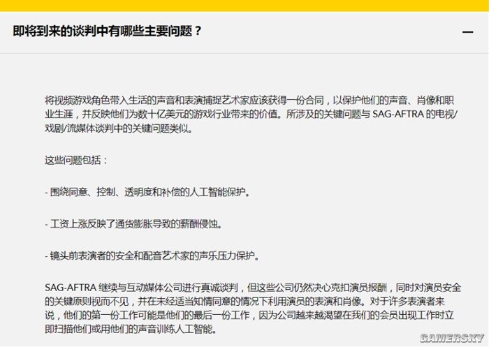 一套动捕服，究竟封印了多少人的颜值？