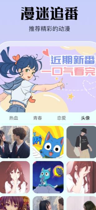 亲亲漫画网，优质的漫画内容汇聚，带你畅流动漫的世界