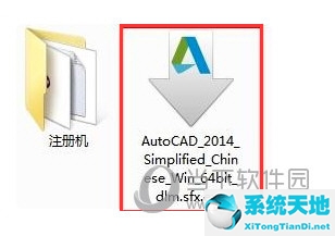 cad激活为什么patch不了(2014版cad激活不了怎么办)