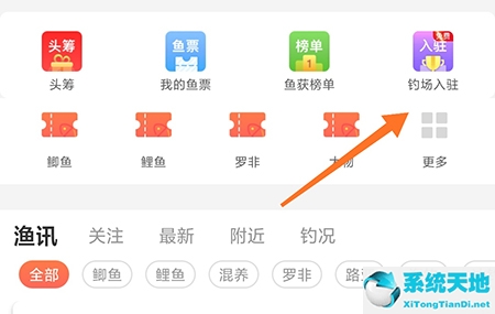 微钓app(微钓app怎么报名)