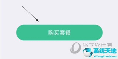 阿卡索口语用什么教材(阿卡索口语秀英语app)