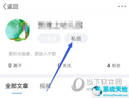 微信通讯录最多可以加多少好友(微博怎么添加通讯录好友)