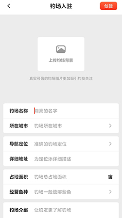 微钓app(微钓app怎么报名)