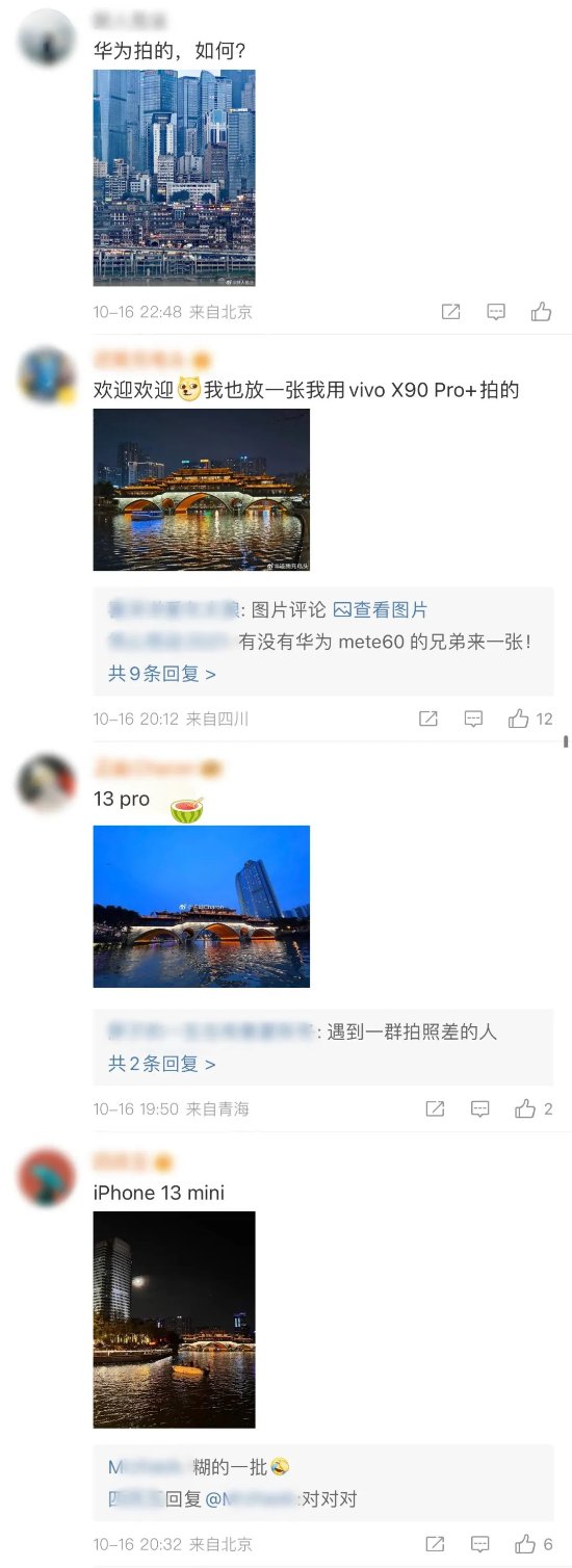 苹果库克晒iPhone 15样张引热议：华为等国产机出战