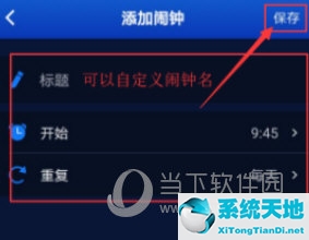 埃微助手怎么连接手环(埃微助手app)