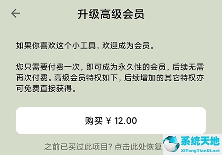 青子记账会员干嘛用的(青子记账怎么注销账号)