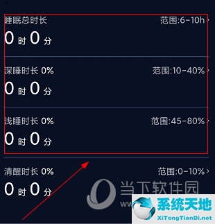 win10电源和睡眠设置(电脑睡眠密码在哪设置)