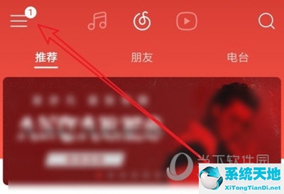 网易云音乐如何开启桌面歌词?(网易云音乐怎样开启桌面歌词模式)